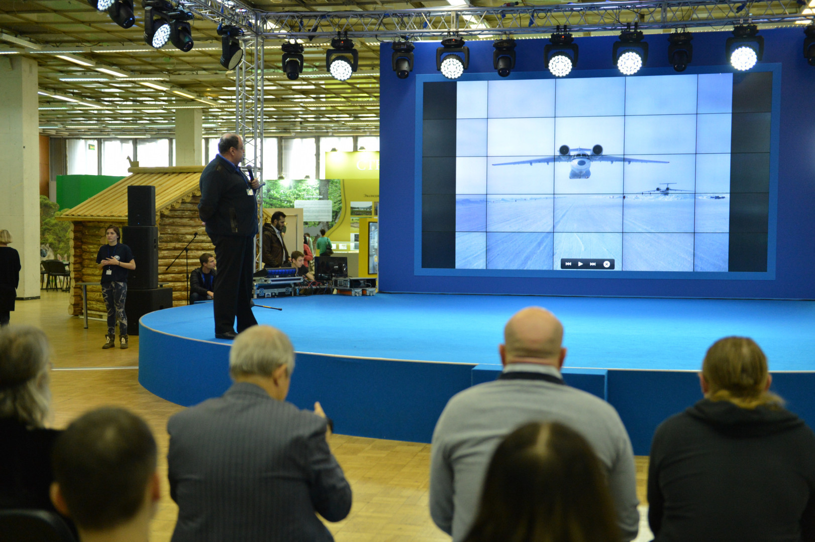 II Фестиваль Русского географического общества.