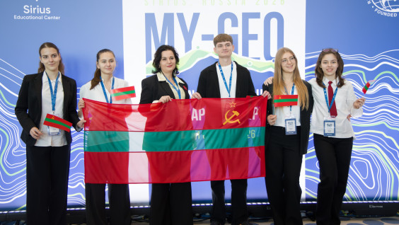 The First International Youth Geography Olympiad has been Launched at “Sirius”