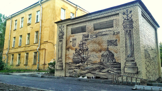 Русское географическое общество выбрало лучших уличных художников