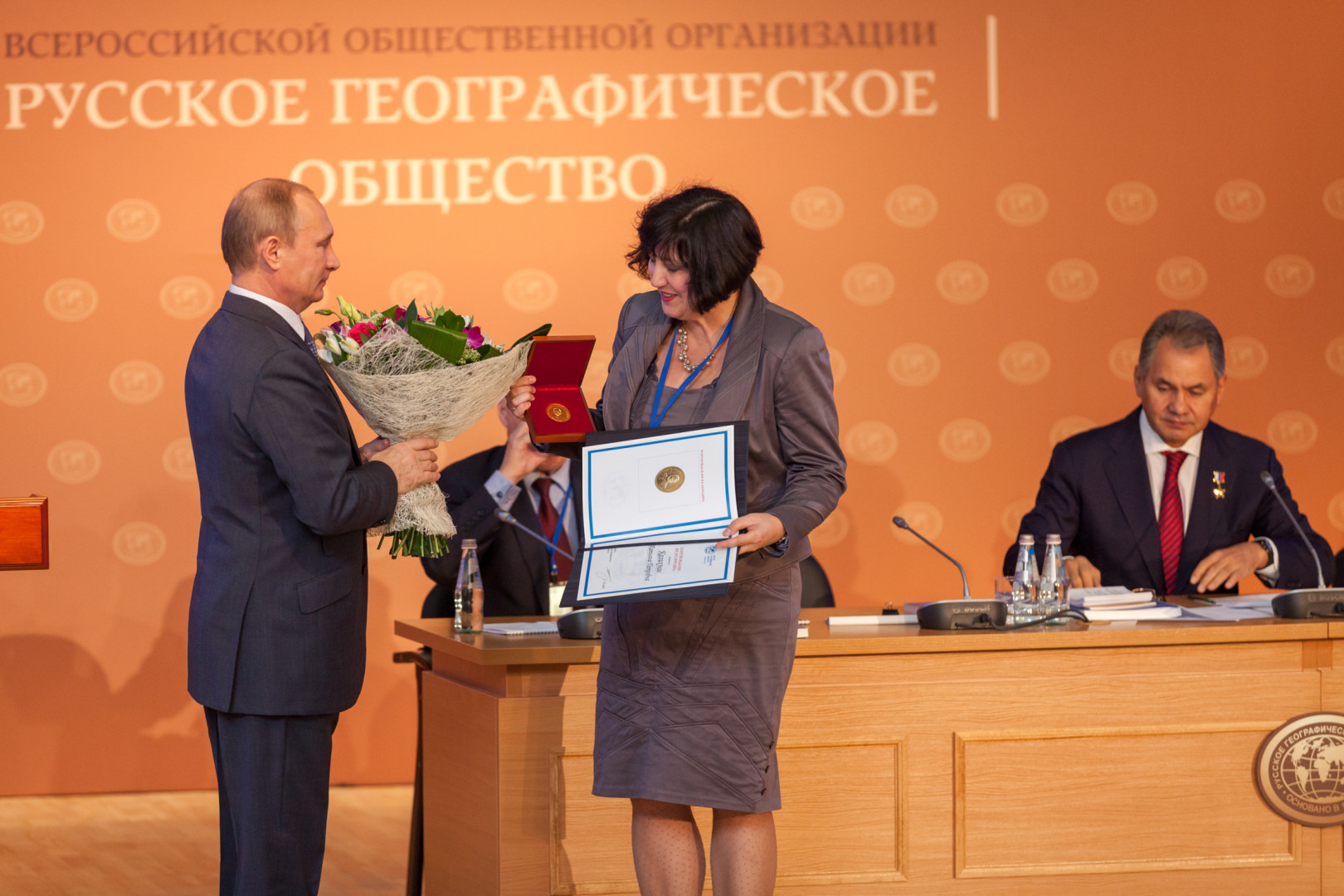 XV Съезд Русского географического общества