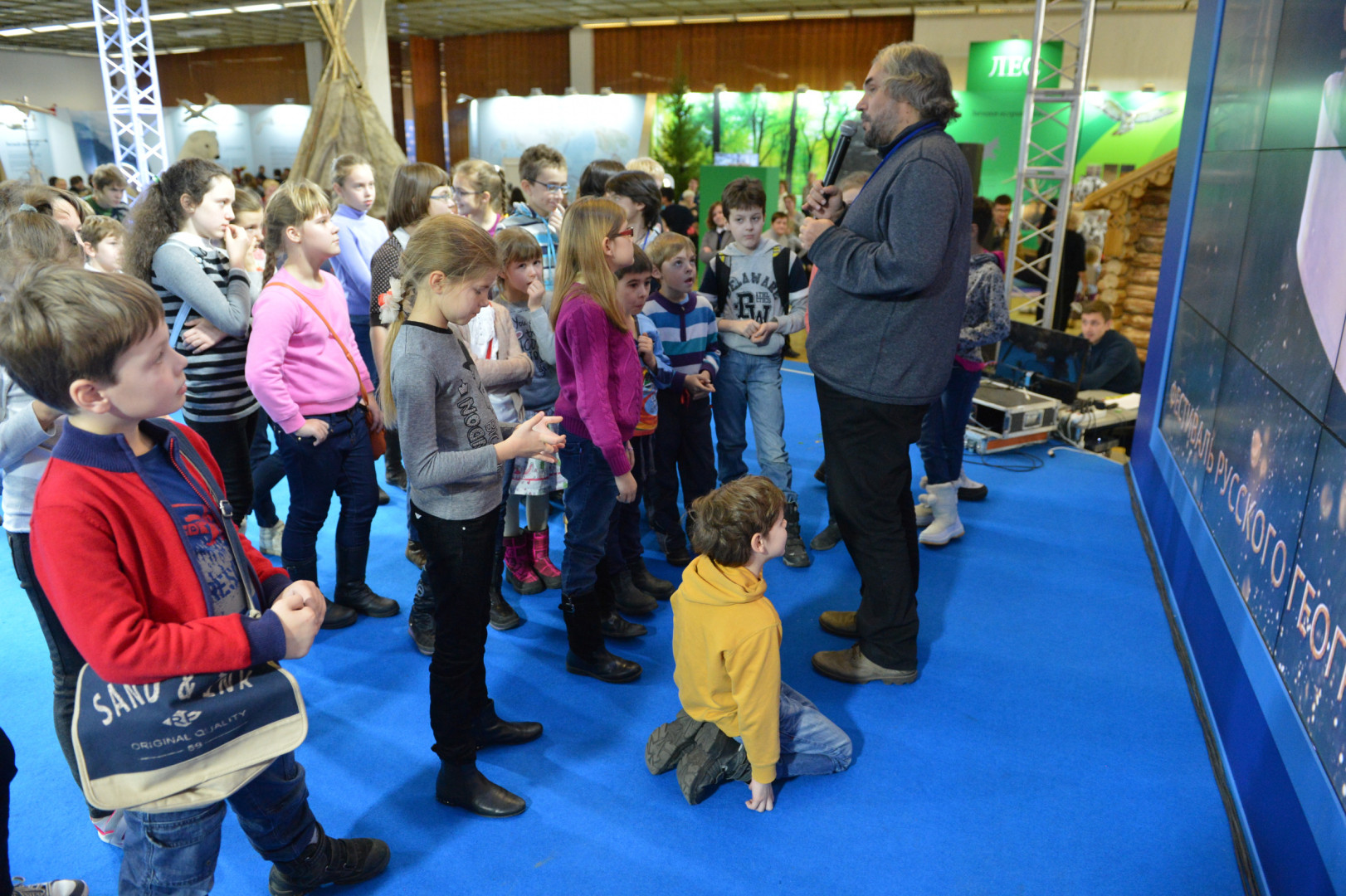 II Фестиваль Русского географического общества.