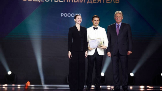 Ivan Chaika Became the “Leader of Eurasia” at an International Award in Moscow