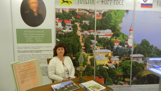 Participants In The "Dialogue Fort Ross" Discussed Artificial Intelligence And Sanctions Risks