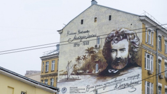 Geographical graffiti: there has appeared the portrait of Miklouho-Maclay in the center of Moscow