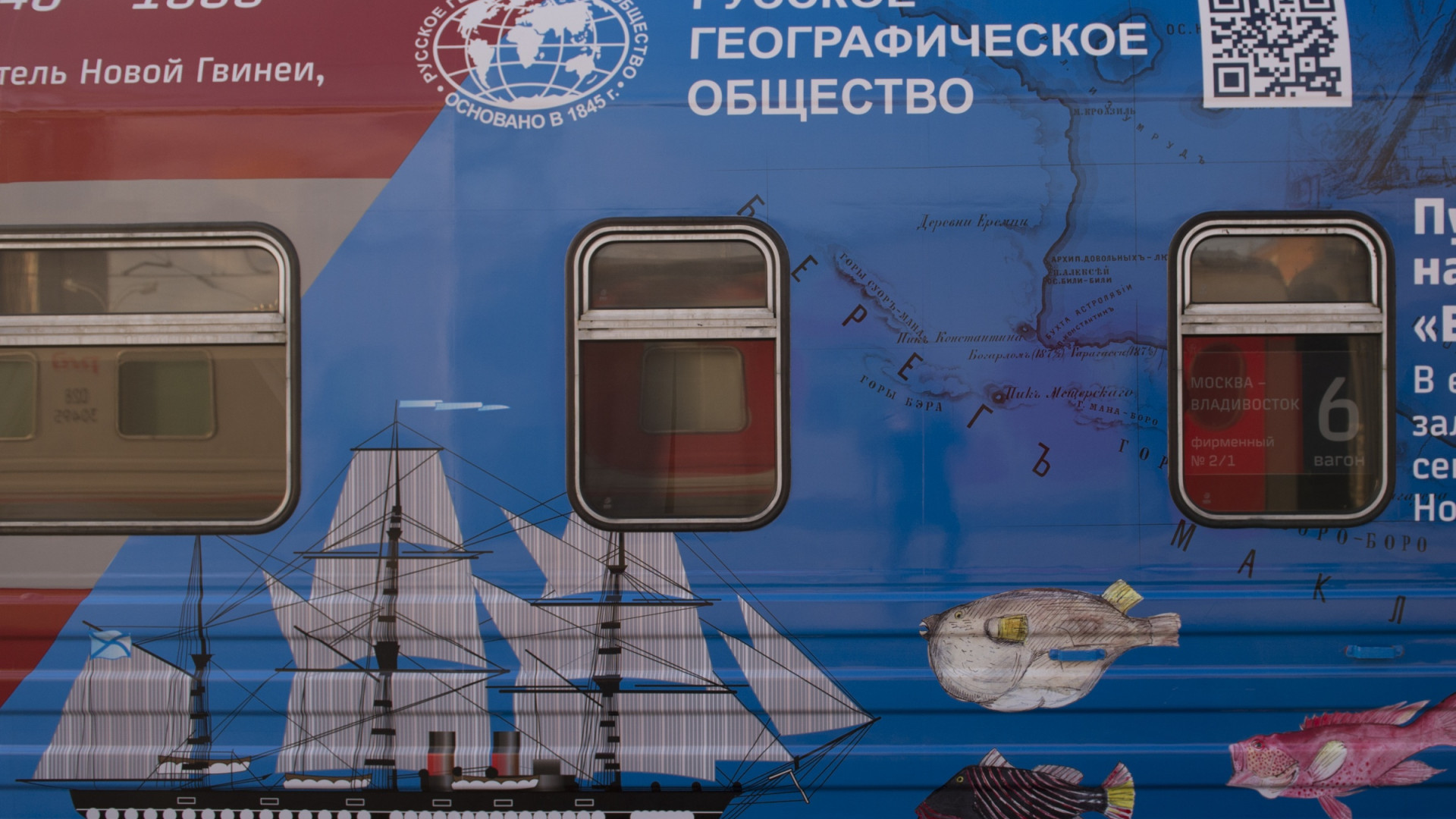 ЗОЛОТОЙ ФОНД РУССКОГО ГЕОГРАФИЧЕСКОГО ОБЩЕСТВА