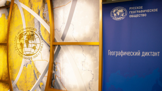 Get Ready For Geographical Dictation – 2023