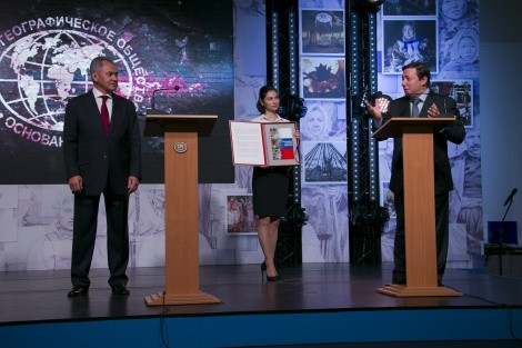 Первый день III Фестиваля РГО
