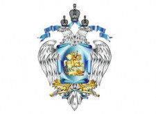 Ministry of Science and Higher Education of the Russian Federation