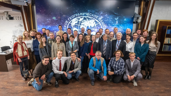 Конференция «95 лет кафедре физической географии и ландшафтоведения» прошла в Москве