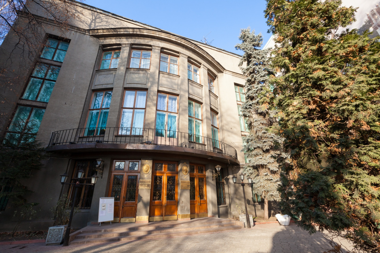 Дни Арктики в Москве (20.11.2014)