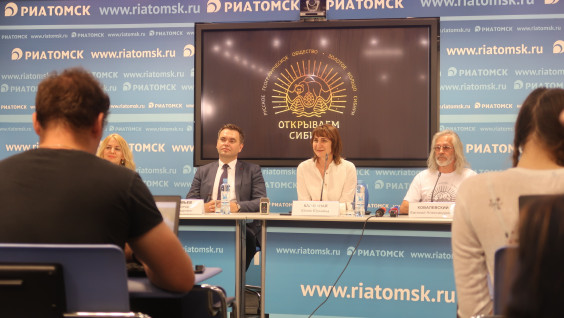 РГО начинает тест масштабного турмаршрута "Золотое кольцо Сибири"