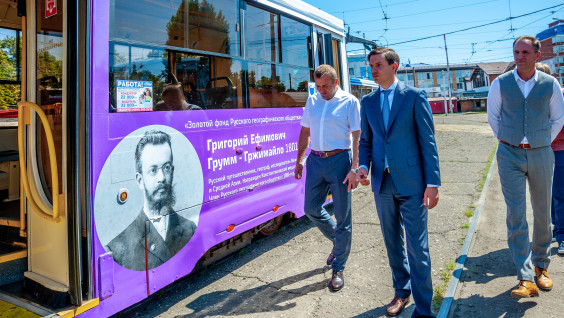В день 175-летия РГО в Краснодаре запустили три "географических" трамвая