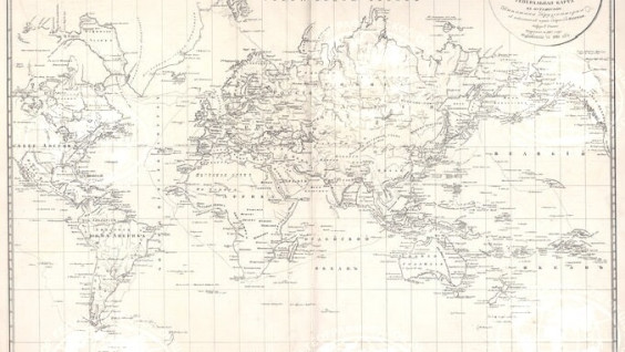 На Геопортале РГО опубликован редкий атлас XIX века северной части Тихого океана