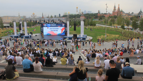 "Wonders of Russia": The VI RGS Festival will be Held in Moscow