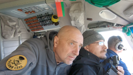 How We Searched for ALSIB's Planes. Part Three: "Gerasimov's Plane"