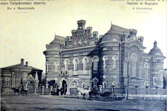 163 years since the establishment of Irkutsk Regional Branch