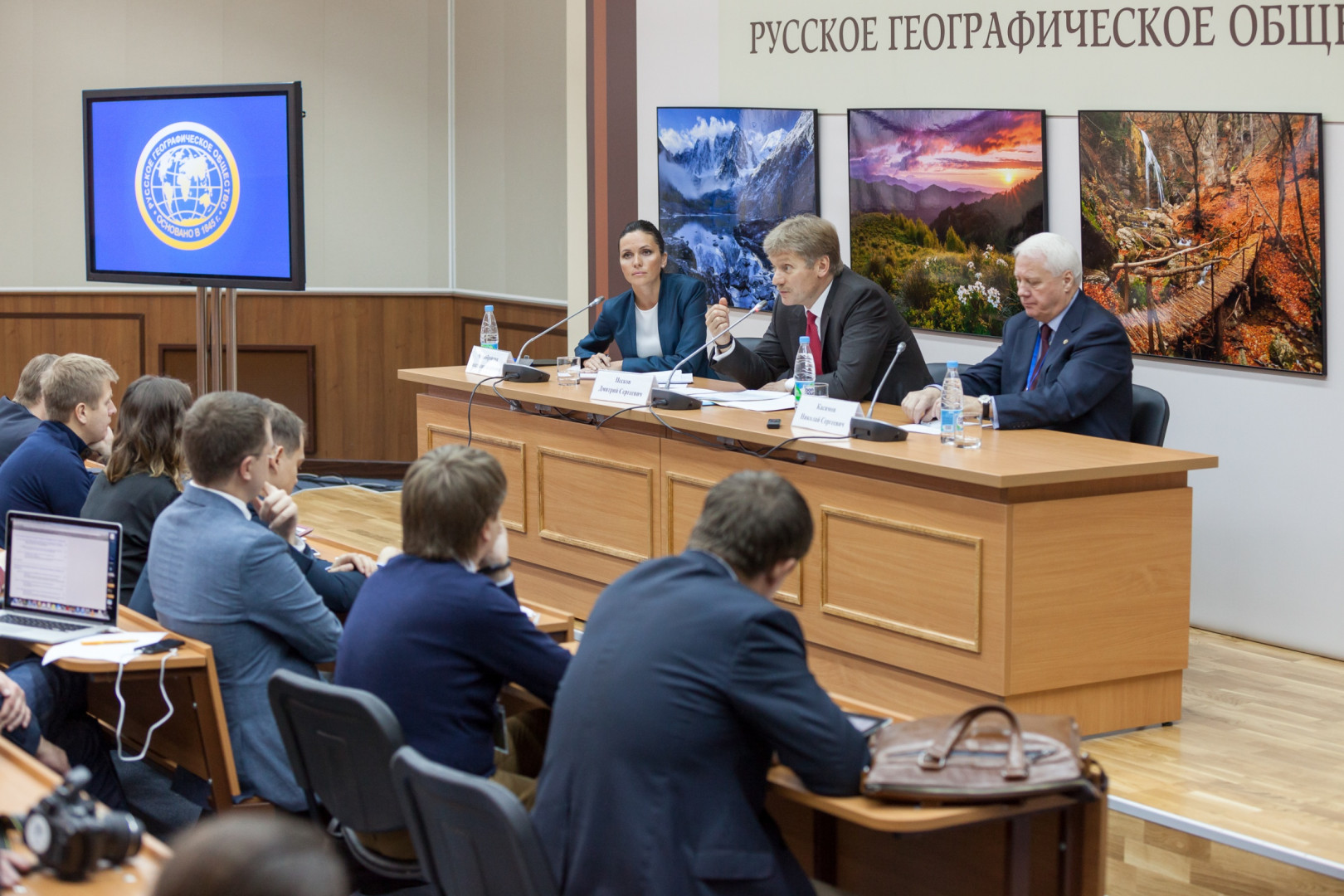 XV Съезд Русского географического общества