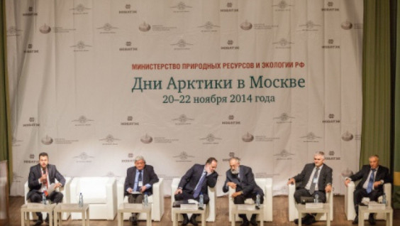 The Arctic:  the territory of the future