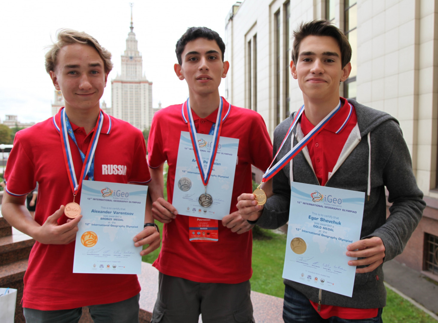 Региональная Конференция МГС (IGUMoscow, 17-21 августа 2015)