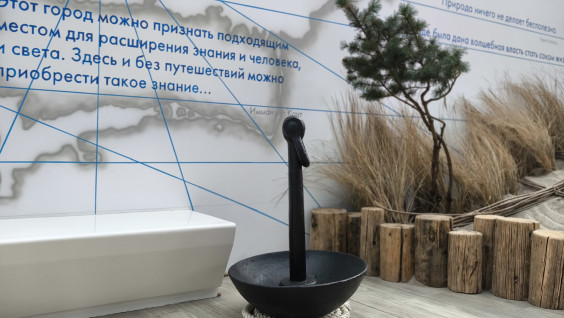 Старинный якорь из Балтийской крепости пополнил коллекцию Музея Мирового океана