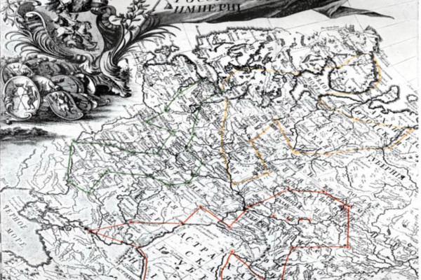Конференция «К 180-летию РГО и юбилеям учёных-географов и геологов»