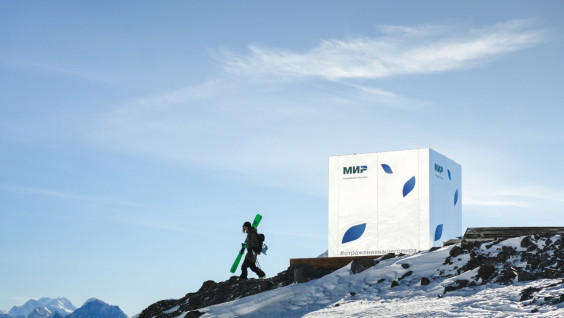 МИР Арктики: как национальная платежная система помогает развивать науку и туризм на Крайнем Севере 