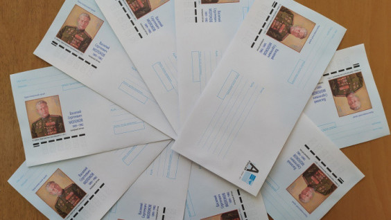 Состоялось гашение почтовых конвертов с изображением полярного лётчика Василия Молокова