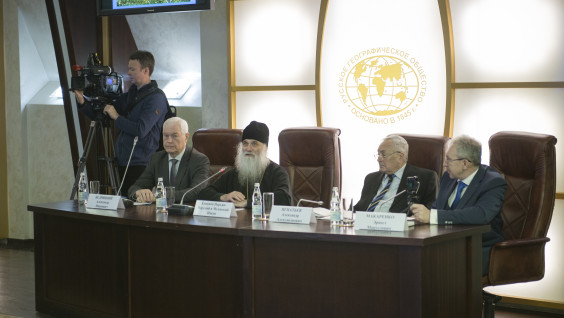 Развитие Арктики обсудили на конференции "Благословенный Север" в Штаб-квартире РГО