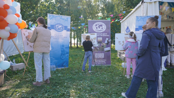 Фестиваль «Мечтать! Летать!» в Петербурге прошел при участии Русского географического общества