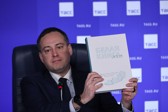 Вышла в свет «Белая книга» об экологической ситуации в исторических регионах России