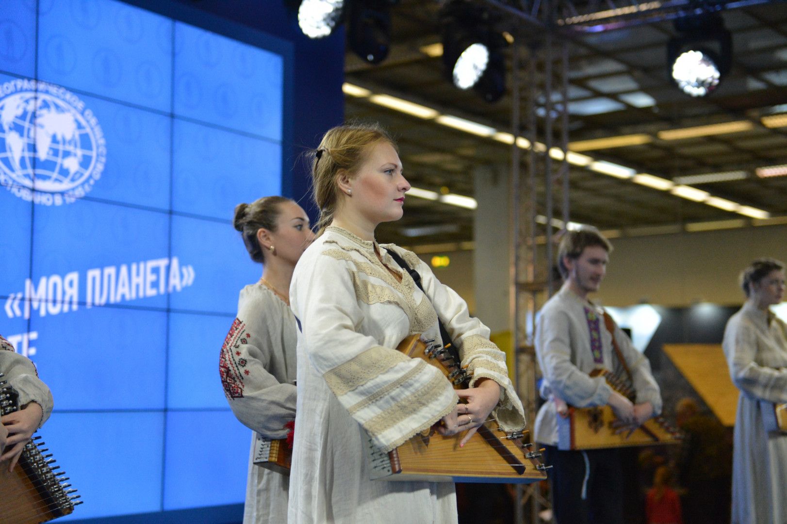 II Фестиваль Русского географического общества.