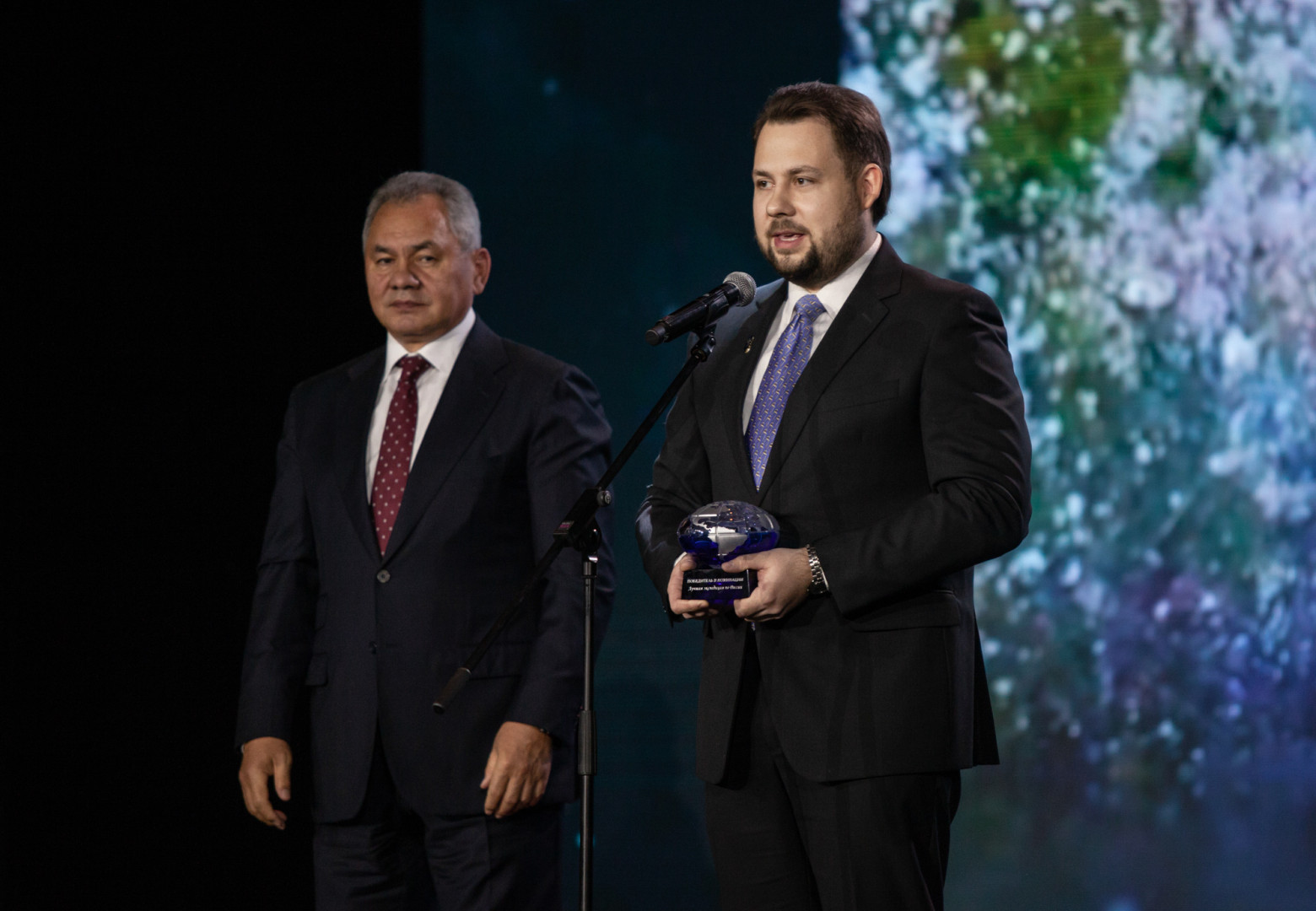 Премия РГО 2021