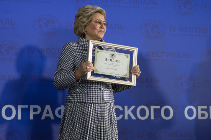IV Фестиваль Русского географического общества