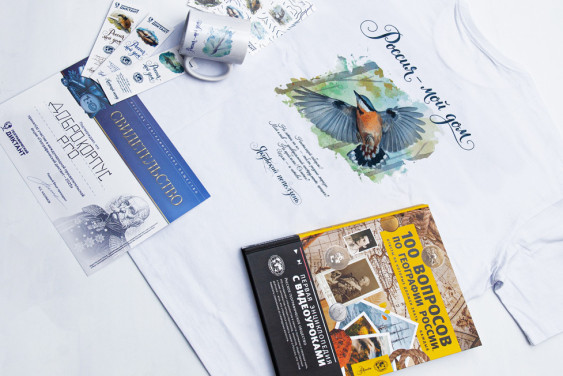 Добровольческий корпус РГО запустил конкурс для участников онлайн-версии Географического диктанта