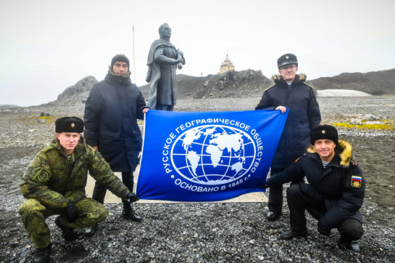 Участники кругосветной экспедиции ВМФ России и РГО отметили день открытия Антарктиды