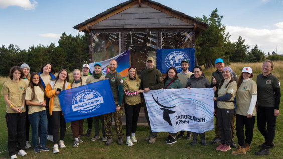 Волонтёрская экологическая экспедиция отправилась в Ялтинский заповедник
