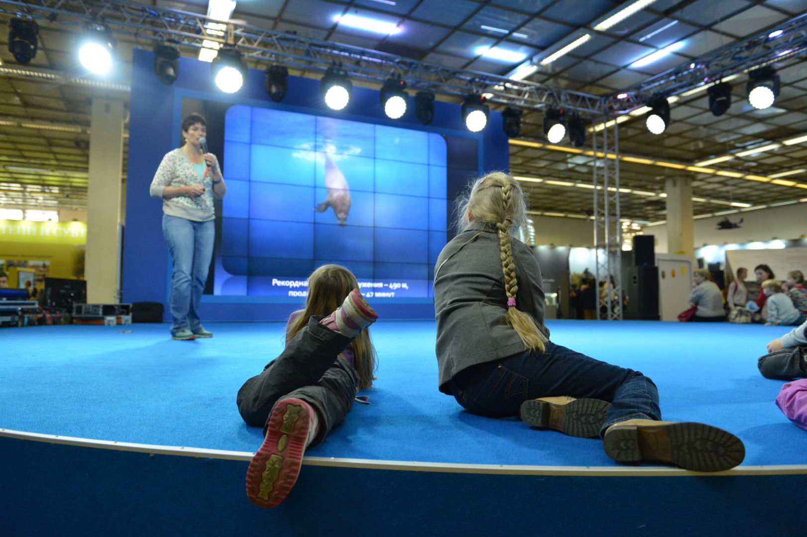 II Фестиваль Русского географического общества.