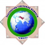 Узбекское географическое общество