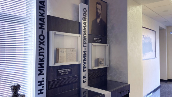 История русских географических подвигов: приходите на экскурсию по Штаб-квартире РГО в Москве