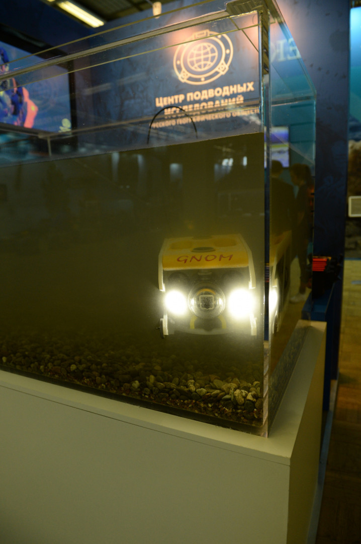 II Фестиваль Русского географического общества.