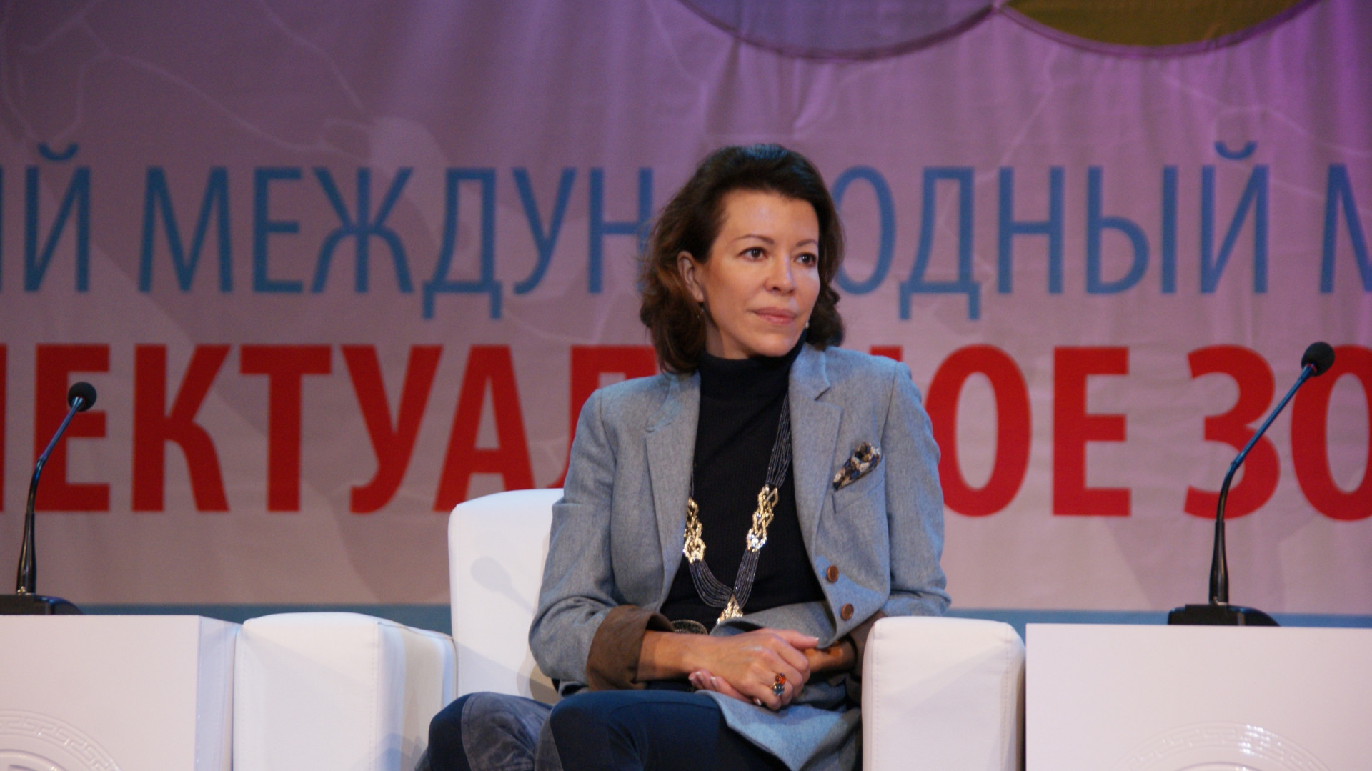 I Тувинский форум "Интеллектуальное золото Евразии"