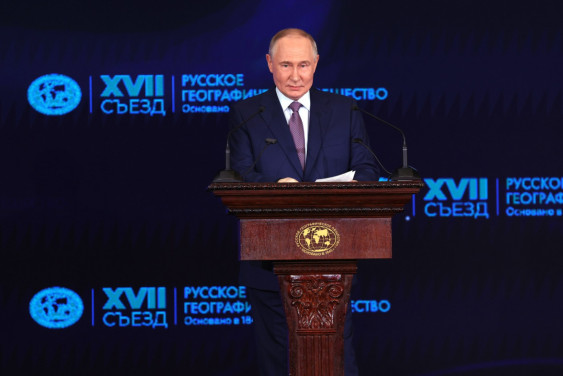 Vladimir Putin Proposes to Create a Museum of Geography and Declare 2027 the Year of Geography