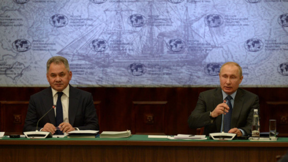 Vladimir Putin: "I Would Like To Thank The Tireless Enthusiasts Of The RGS"
