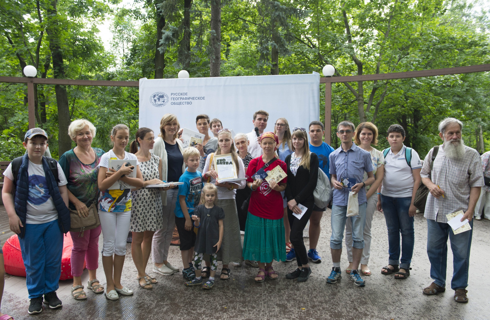 День РГО в парке "Царицыно"