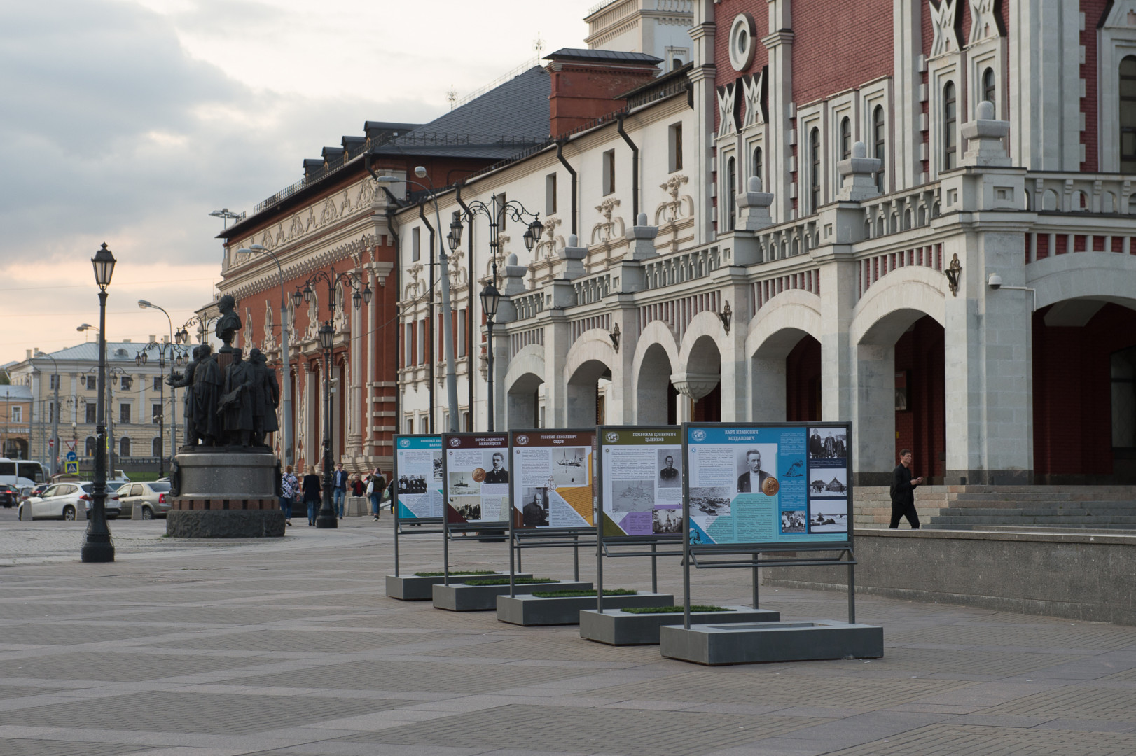 Выставка "Золотой фонд РГО" на Казанском вокзале