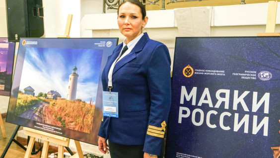 Историю и перспективы маячного дела обсудили на Спафарьевских чтениях 