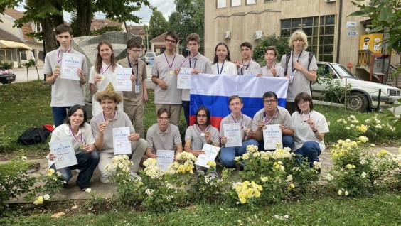 Российские школьники завоевали 13 медалей на Европейской географической олимпиаде