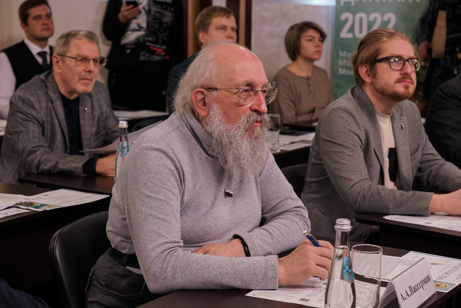 Географический диктант 2022 (Штаб-квартира РГО)