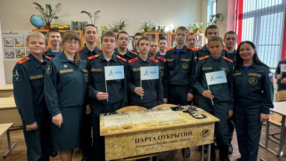 Новая парта открытий РГО установлена в Вологодской области