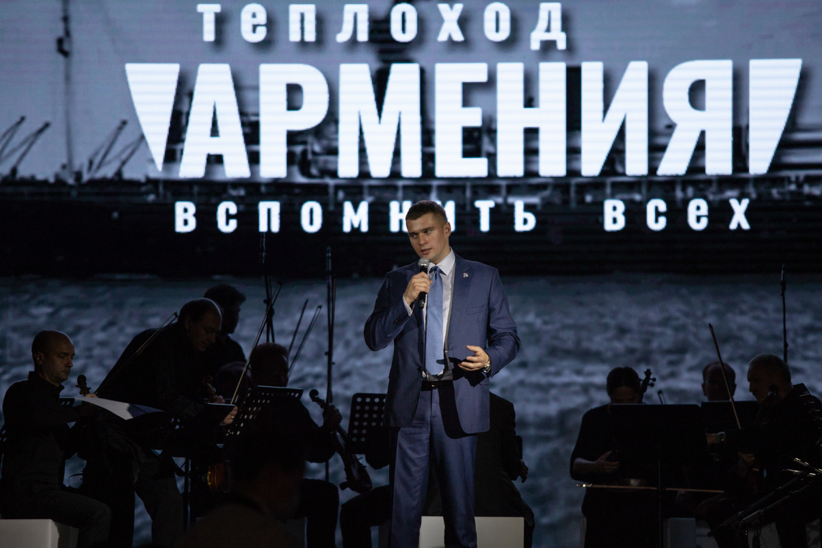 Премия РГО 2021